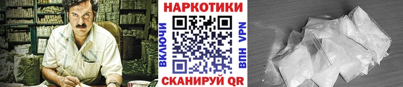 Купить наркотик аптеки Горячий Ключ АМФЕТАМИН APVP ГАШ Меф мяу мяу COCAIN Канабис