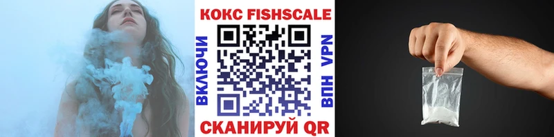 COCAIN Боливия  блэк спрут зеркало  Горячий Ключ 