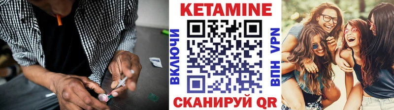 наркота  Горячий Ключ  КЕТАМИН VHQ 