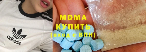 тгк Бородино