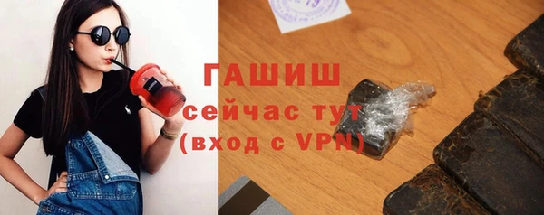 ГАЛЛЮЦИНОГЕННЫЕ ГРИБЫ Бронницы