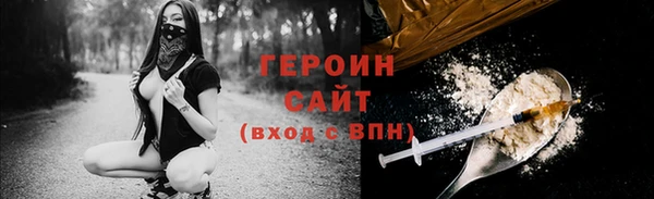 ГАЛЛЮЦИНОГЕННЫЕ ГРИБЫ Бронницы