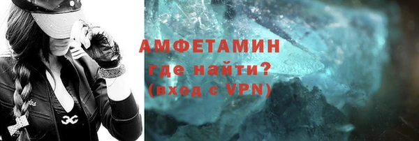 ГАЛЛЮЦИНОГЕННЫЕ ГРИБЫ Бронницы