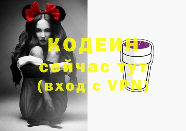 кокаин Верхний Тагил