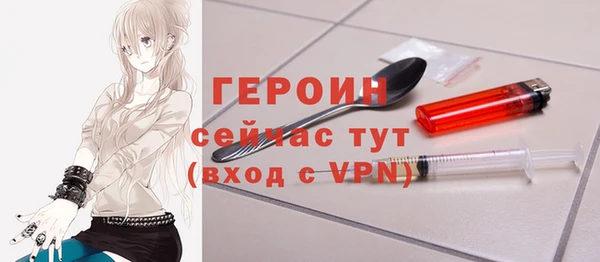 тгк Бородино