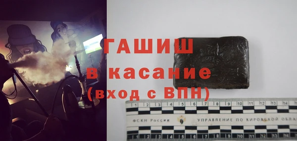 ГАЛЛЮЦИНОГЕННЫЕ ГРИБЫ Бронницы