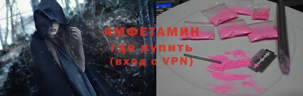 ГАЛЛЮЦИНОГЕННЫЕ ГРИБЫ Бронницы