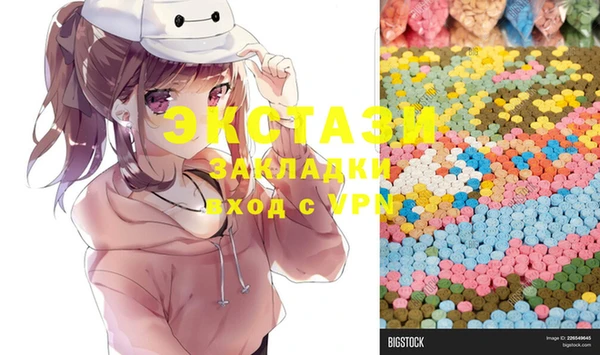 mdma Бугульма