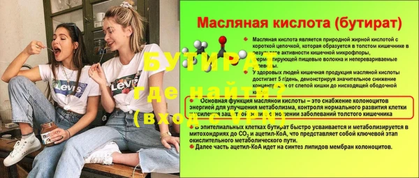 бутик Верея