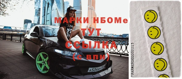 mdma Бугульма