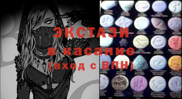 ГАЛЛЮЦИНОГЕННЫЕ ГРИБЫ Бронницы