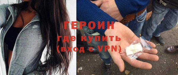 тгк Бородино