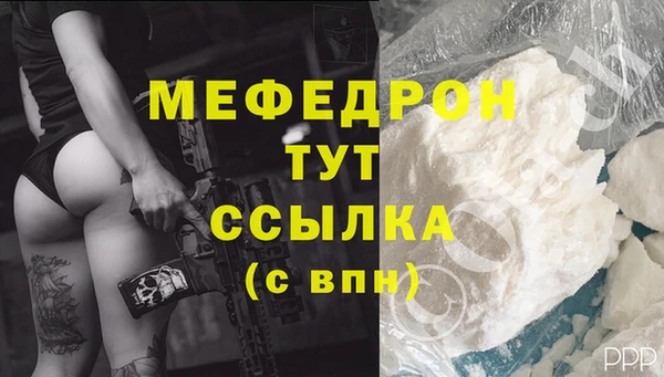ГАЛЛЮЦИНОГЕННЫЕ ГРИБЫ Бронницы