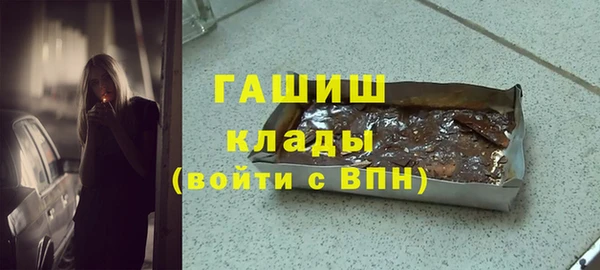 бутик Верея