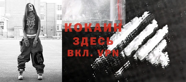 ГАЛЛЮЦИНОГЕННЫЕ ГРИБЫ Бронницы