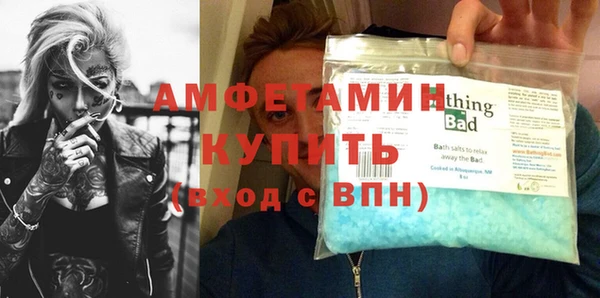 mdma Бугульма