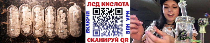 даркнет сайт гидра вход ЛСД экстази кислота Горячий Ключ