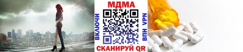 МДМА молли  Горячий Ключ 