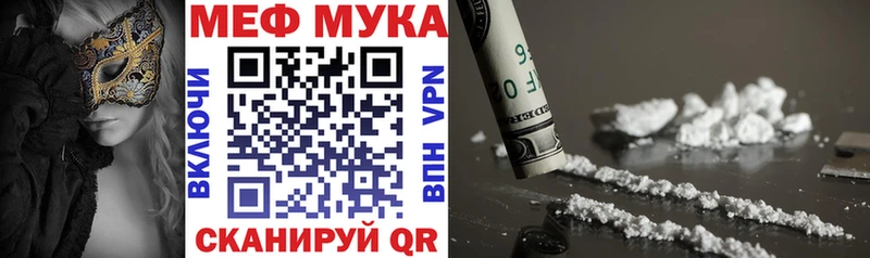 площадка как зайти  Горячий Ключ  Меф кристаллы  кракен зеркало 