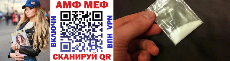 omg наркошоп Горячий Ключ Метамфетамин мет