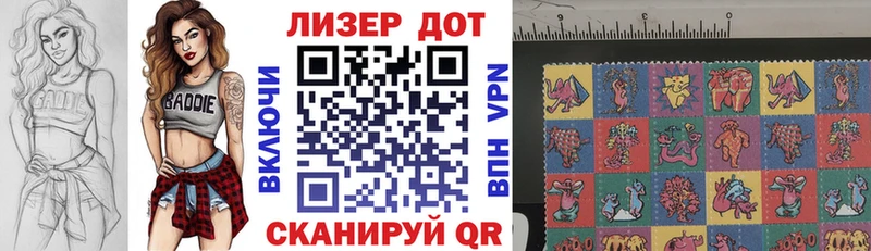 Наркотические марки 1,8мг  MEGA как войти  Горячий Ключ 