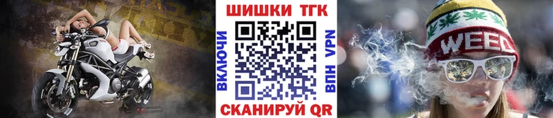 Бошки Шишки Amnesia  Горячий Ключ 